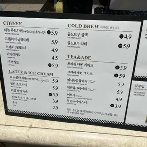 프랑제리 피어 리뷰 사진