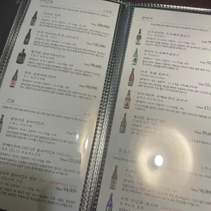 이자카야나무 리뷰 사진
