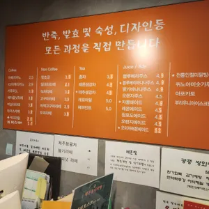 체부동다락빵 리뷰 사진