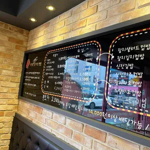 신전떡볶이 리뷰 사진