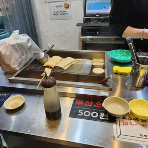 김종구부산어묵 리뷰 사진