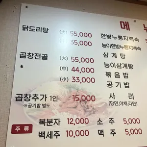 구들마루 리뷰 사진