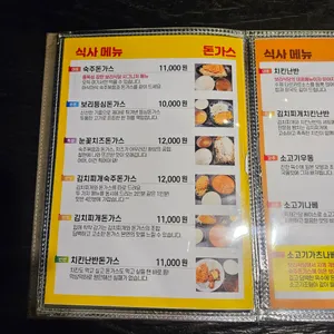 보리식당 리뷰 사진