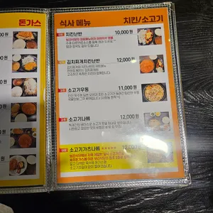보리식당 리뷰 사진