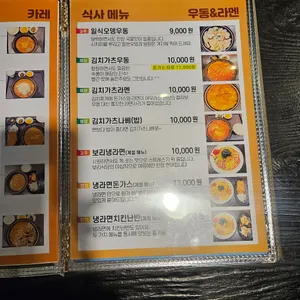 보리식당 리뷰 사진