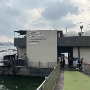 와이키키마켓 리뷰 사진