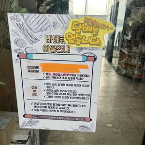 와이키키마켓 리뷰 사진