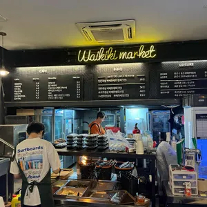 와이키키마켓 리뷰 사진