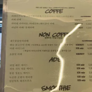 팡그라미 리뷰 사진