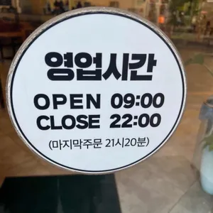 팔도미역 리뷰 사진