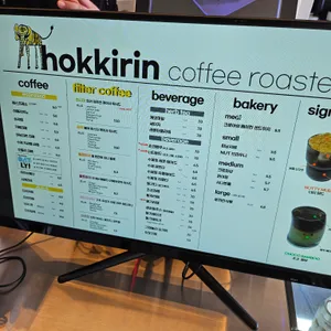 호끼린 커피 로스터스 리뷰 사진