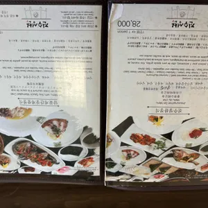 진수성찬 리뷰 사진