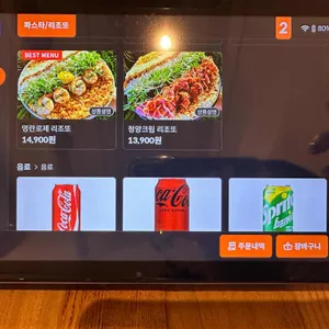 연어하다 리뷰 사진