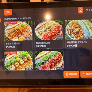 연어하다 리뷰 사진