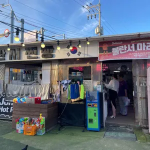 불란서찐빵 리뷰 사진