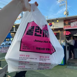 불란서찐빵 사진