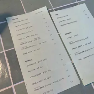 식목일 리뷰 사진