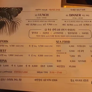 샤브 장소 리뷰 사진