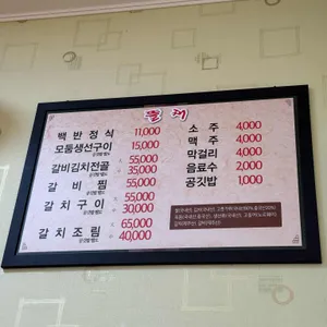 뜰채 리뷰 사진