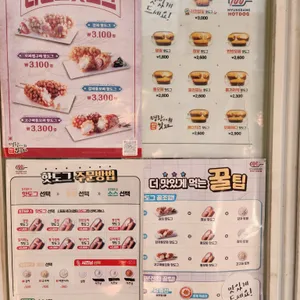 명랑핫도그 리뷰 사진