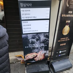 초반식당 리뷰 사진