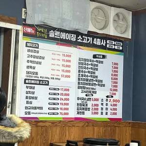 김윤식의 착한국수 & 솥뚜껑삼겹살 리뷰 사진