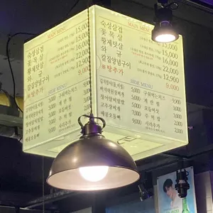 고기원칙 리뷰 사진