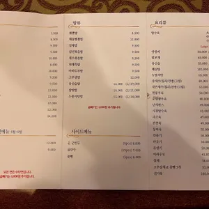 현래장 리뷰 사진