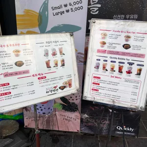 아경면선  리뷰 사진