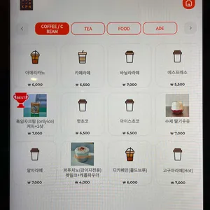 아야트커피 리뷰 사진