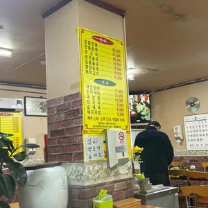 화로백암순대 리뷰 사진