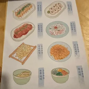 빨간손님 리뷰 사진