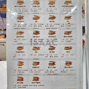 이삭토스트 리뷰 사진