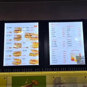 이삭토스트 리뷰 사진