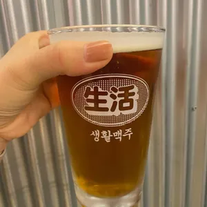 생활맥주 사진
