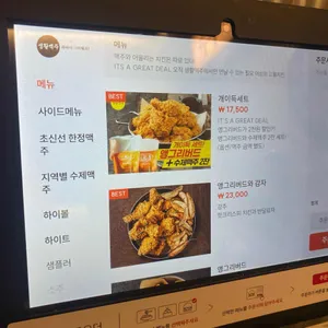 생활맥주 리뷰 사진