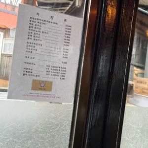 배꼽시계 리뷰 사진
