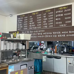 소근리막국수 리뷰 사진