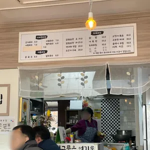 국수집 리뷰 사진