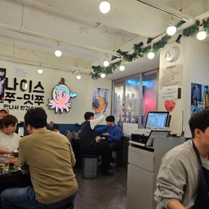 쭈꾸미도사 리뷰 사진