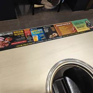 명륜진사갈비 리뷰 사진