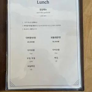 다미 리뷰 사진