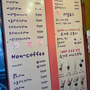 띵똥와플 리뷰 사진