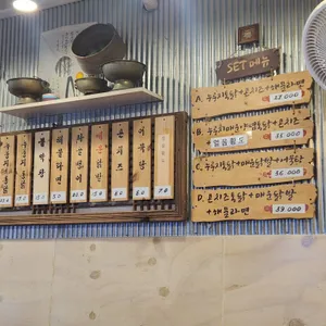 용씨네 누룽지통닭구이 리뷰 사진