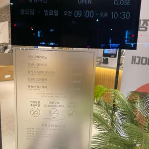 할리스 리뷰 사진