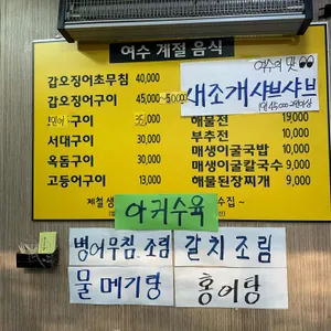 어울림 리뷰 사진