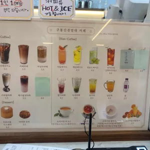 구봉산전망대카페 리뷰 사진