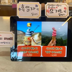 구봉산전망대카페 리뷰 사진