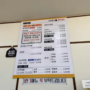 시루향기 리뷰 사진