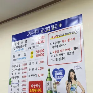 백송식당 리뷰 사진
